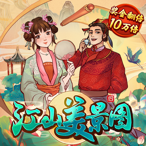 35ty体育官方下载
