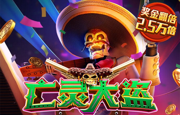 ng体育南宫app下载