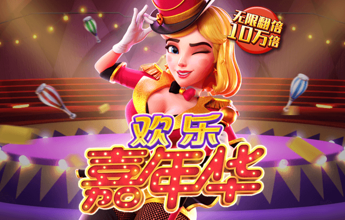 亚星真人百家乐官网下载