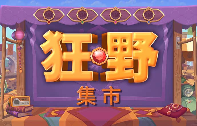 贝搏体育官方下载app