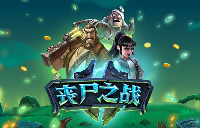 竞技联盟官网版