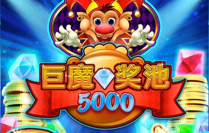 EMC易倍体育官方
