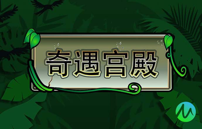 金年会娱乐APP官方网站