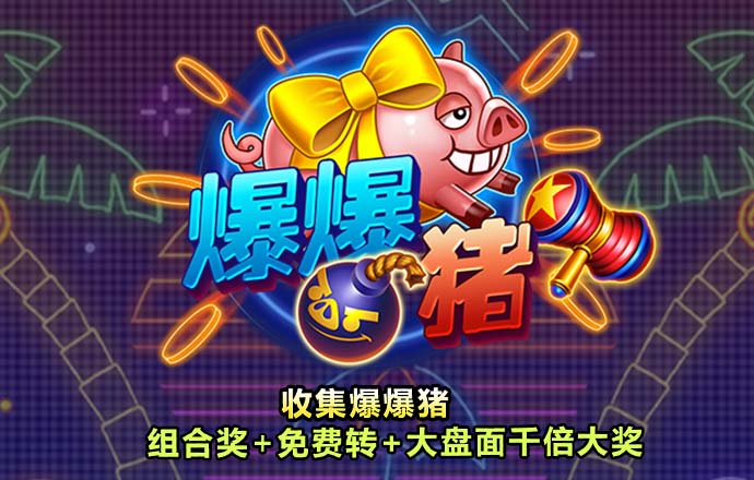 bg电子体育平台怎么样